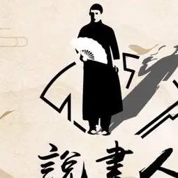 老书馆