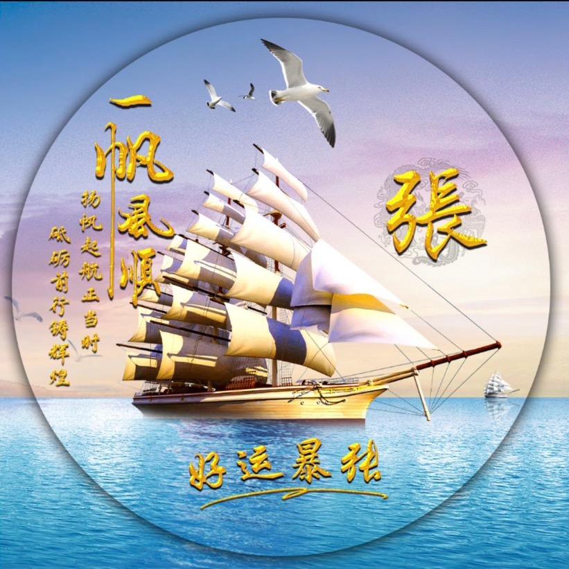 A寿光沂景蔬菜种苗