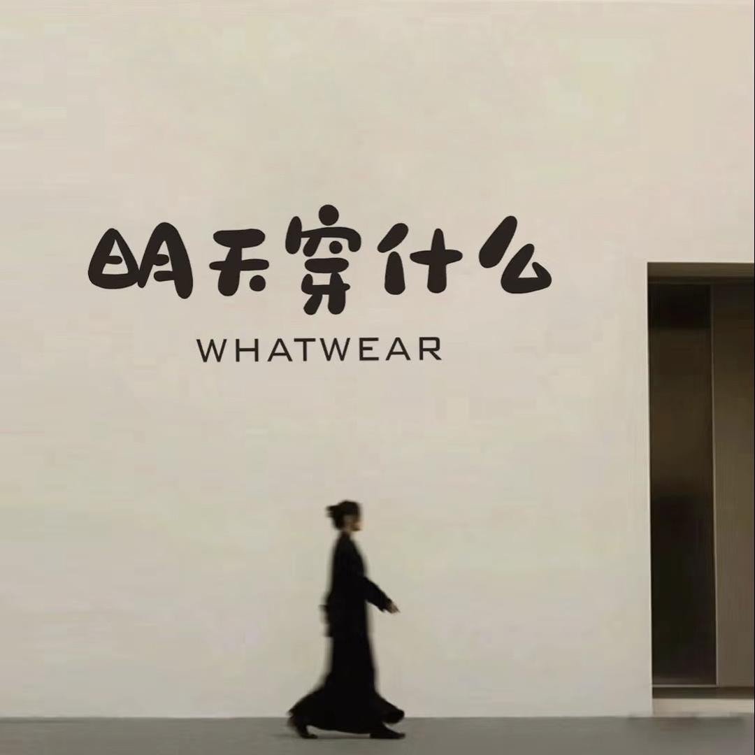 锦熙精选服饰工作室