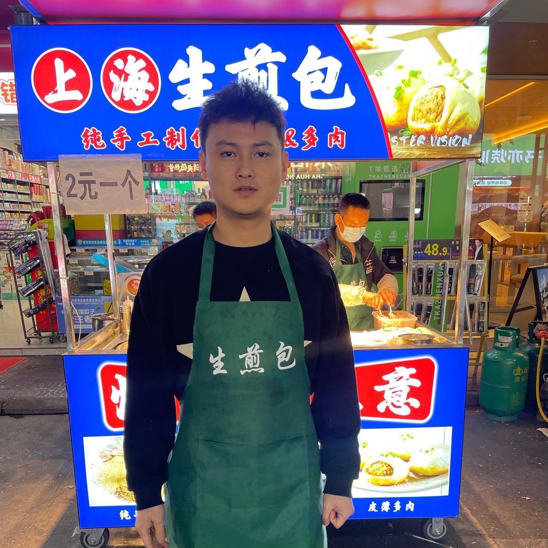 上海生煎包（小曾）