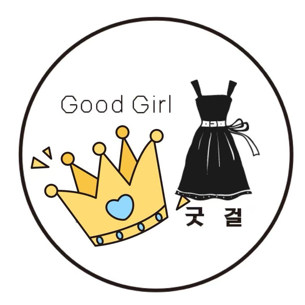 Good girl