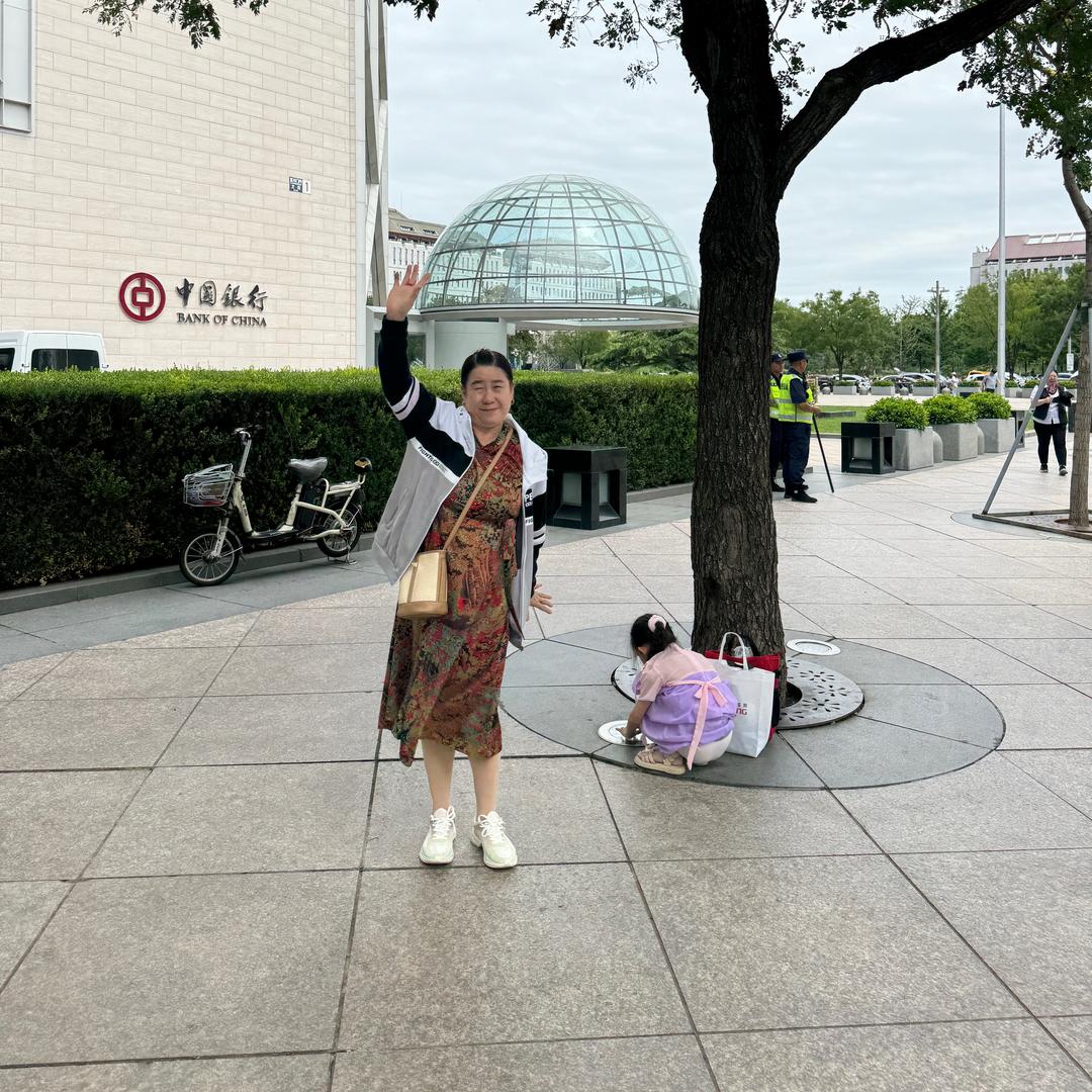 幸福