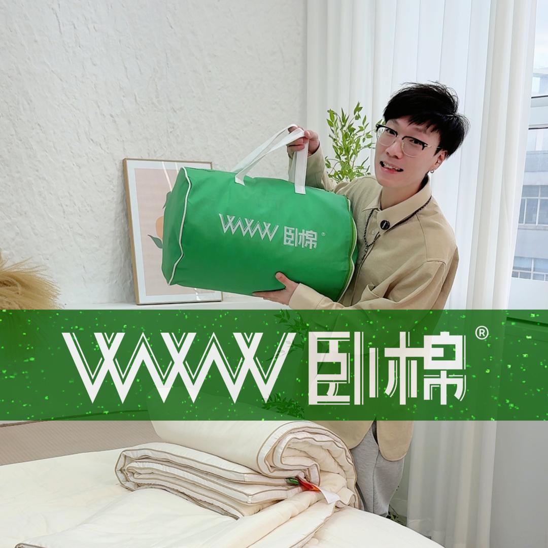 大嘴王家纺直播返场