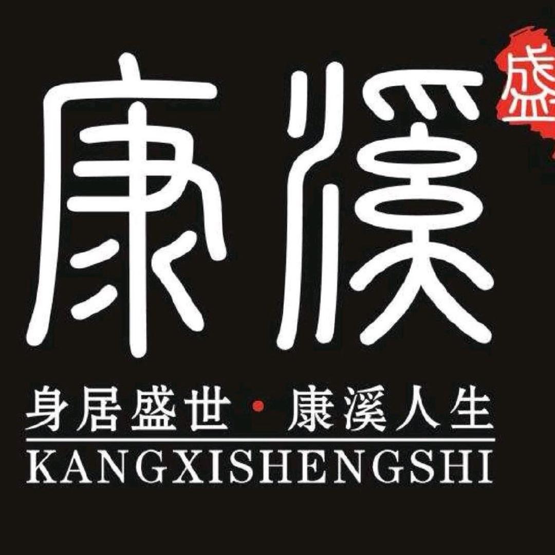 康溪盛世台球俱乐部阿拉尔官方