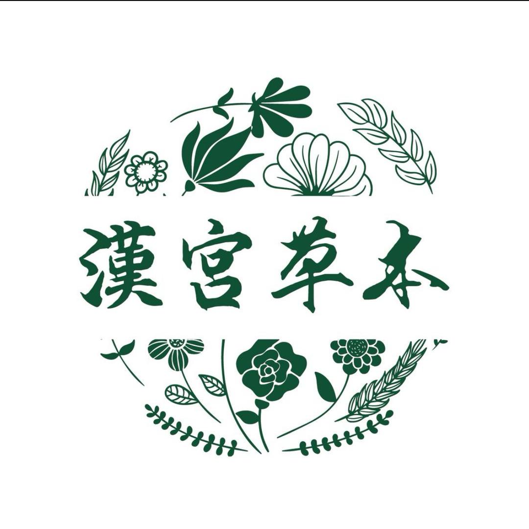 印象汉宫草本吸棒