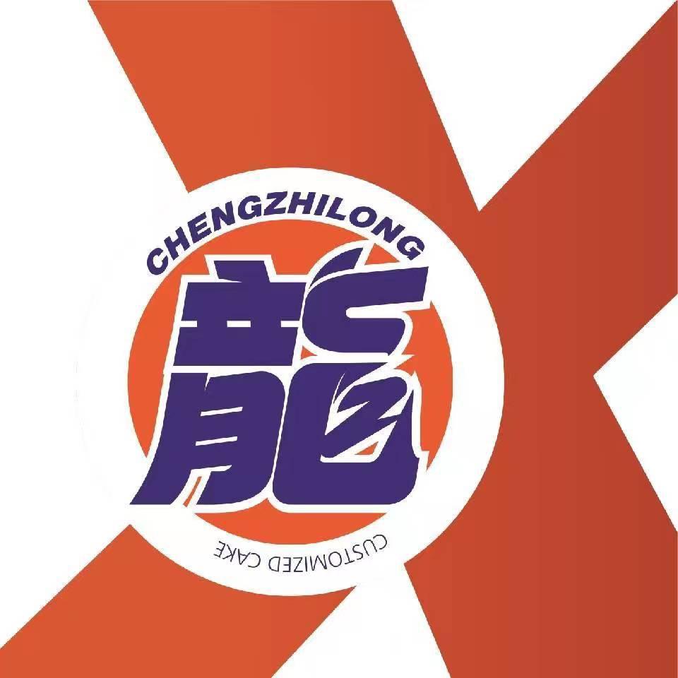 诚之龙蛋糕(衡水店)官方号