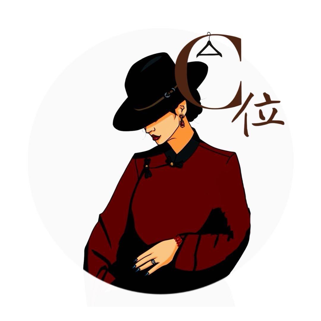 类乌齐县C位服装工作室