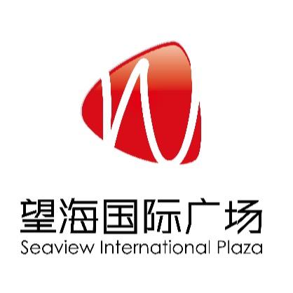 望海国际广场