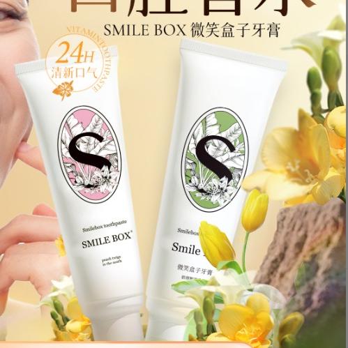 SMILE BOX官方旗舰店护理牙齿