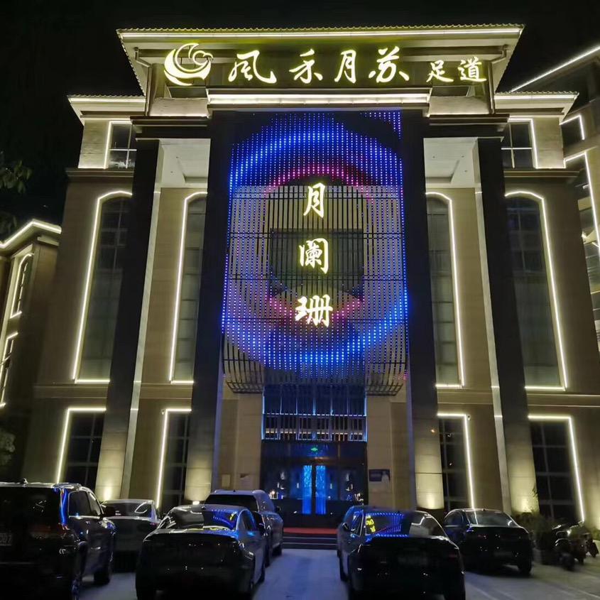 风禾月苏-北城店