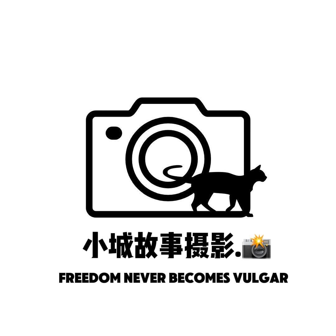 小城故事.📸
