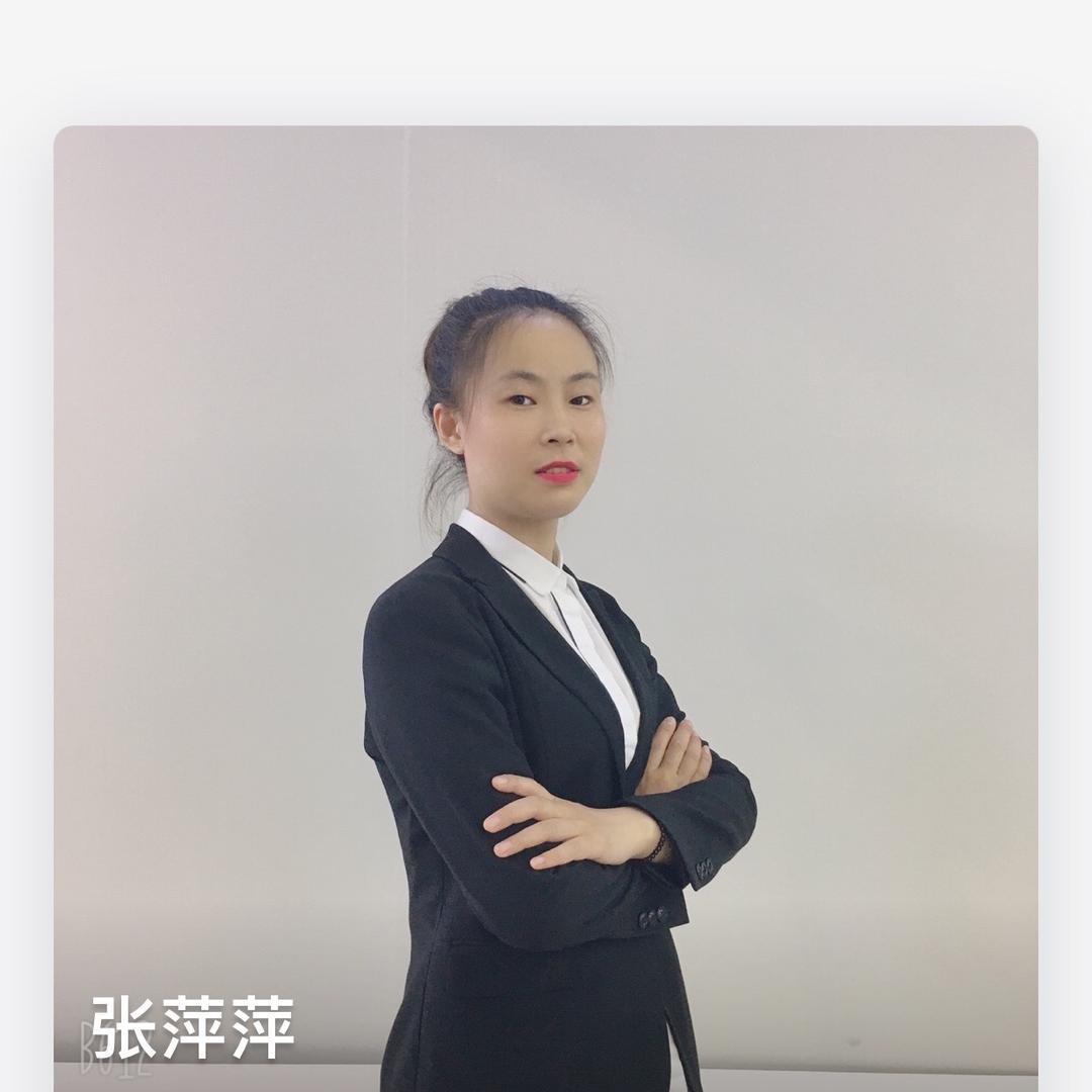 凌云家电广场张萍萍