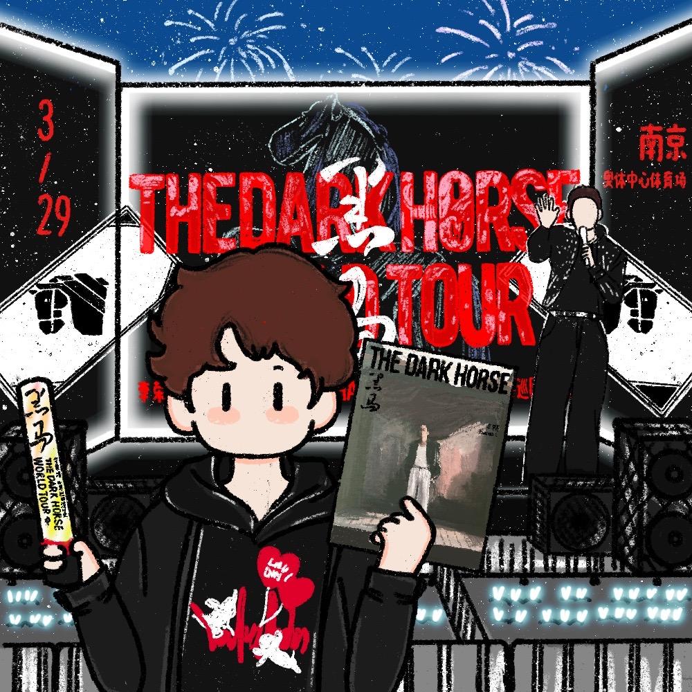 南浔阿