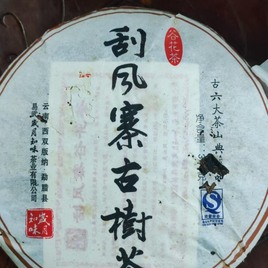 钟⏰