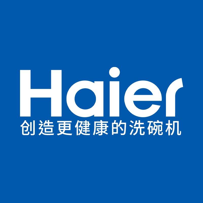 海尔洗碗机商城