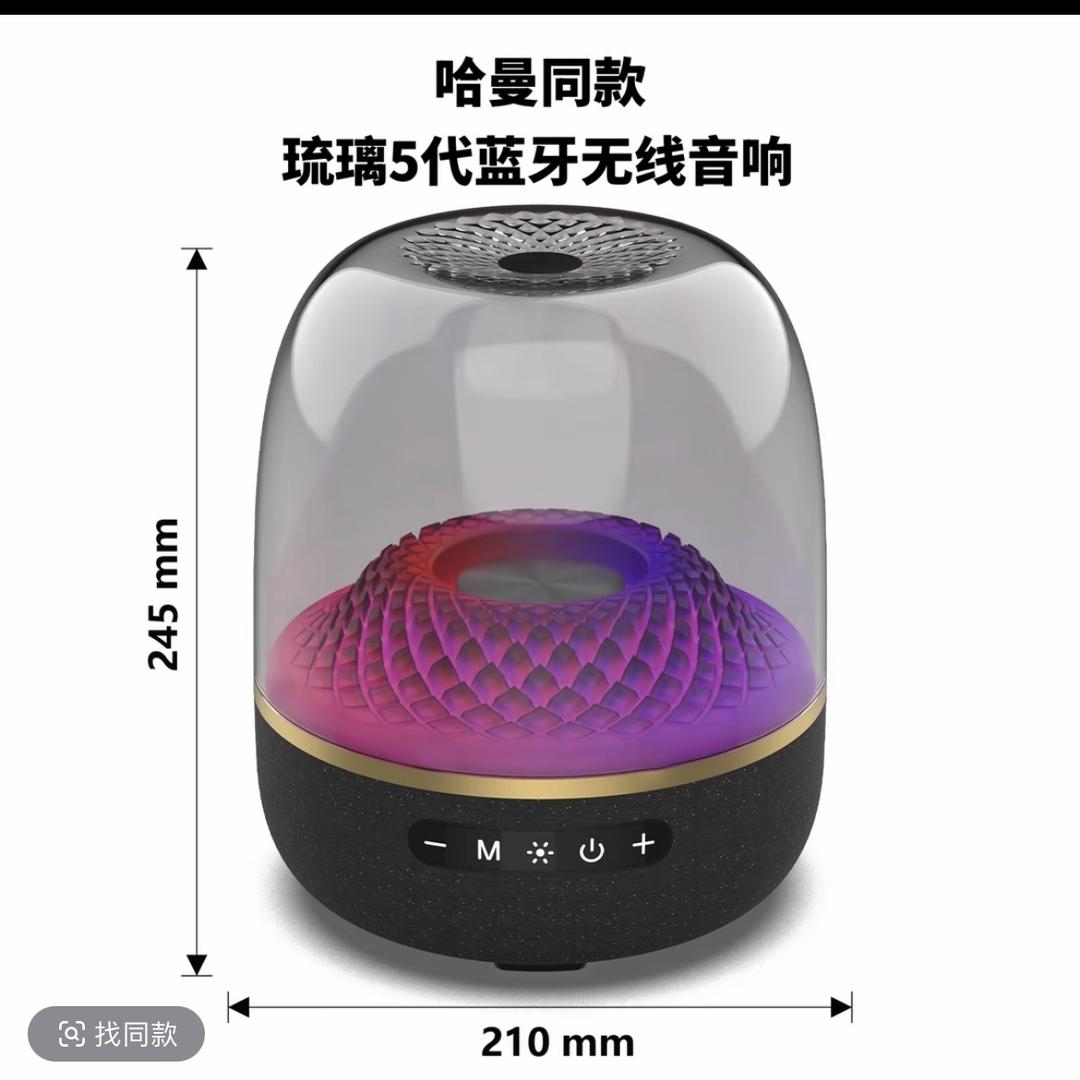 数码工厂店
