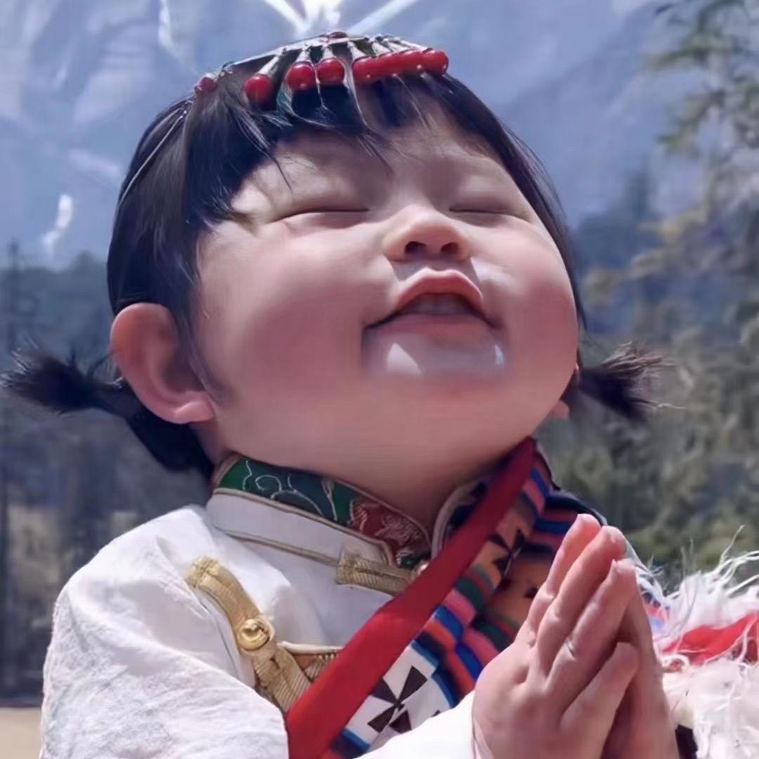 爱越