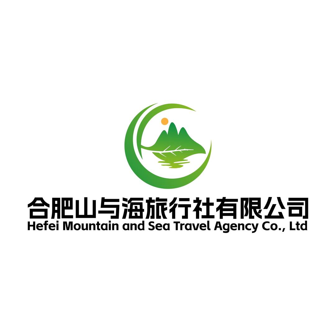 山与海旅行(涛涛涛)