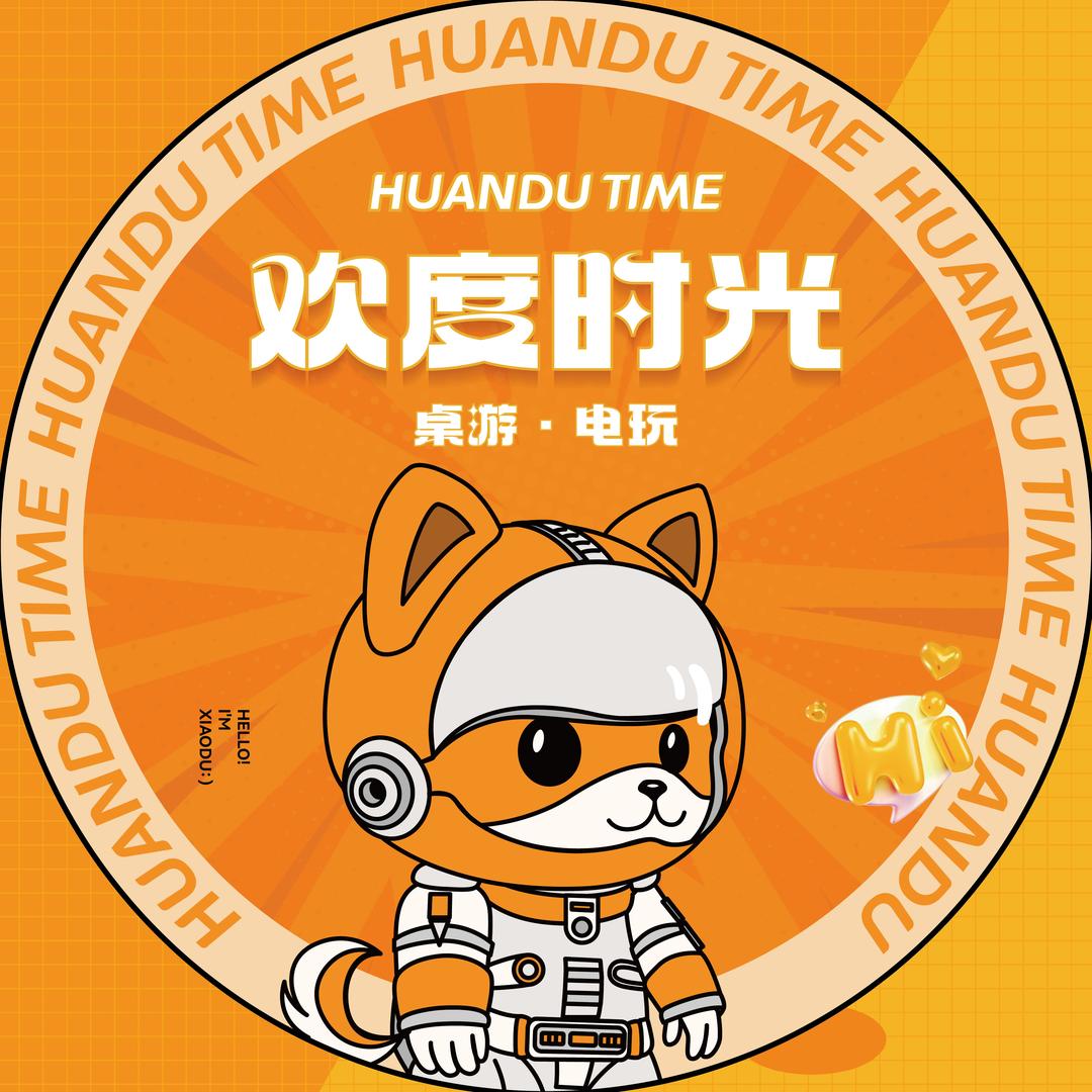 欢度时光·江汉店