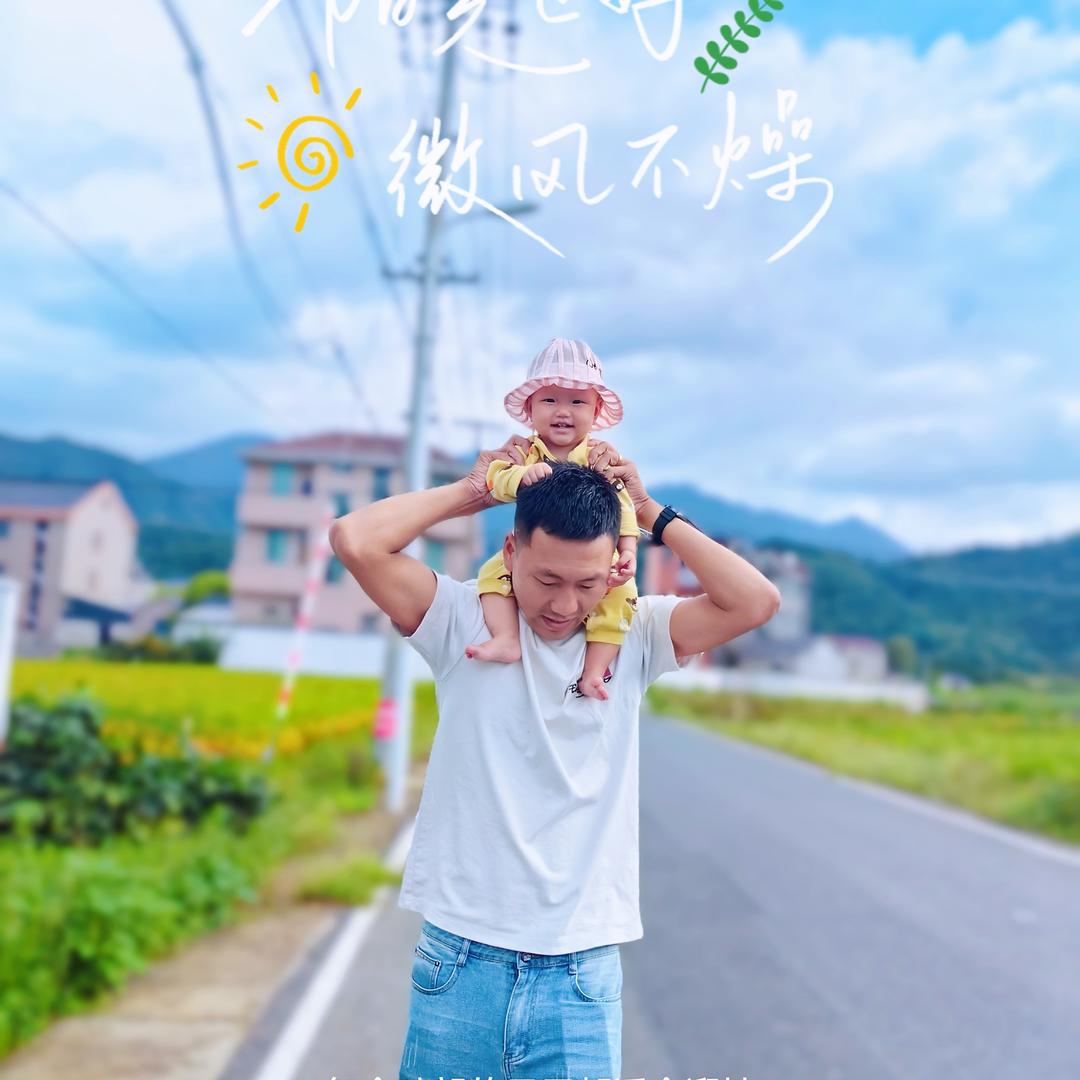 等我变得足够好