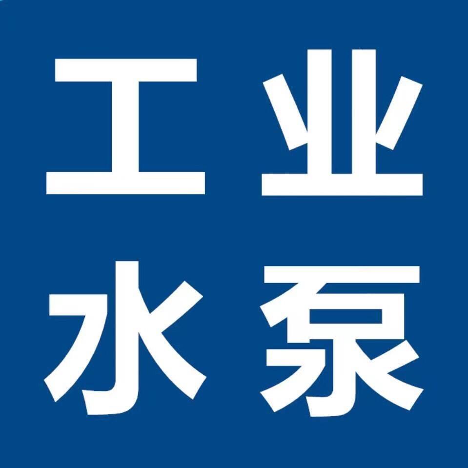 朱哥说泵