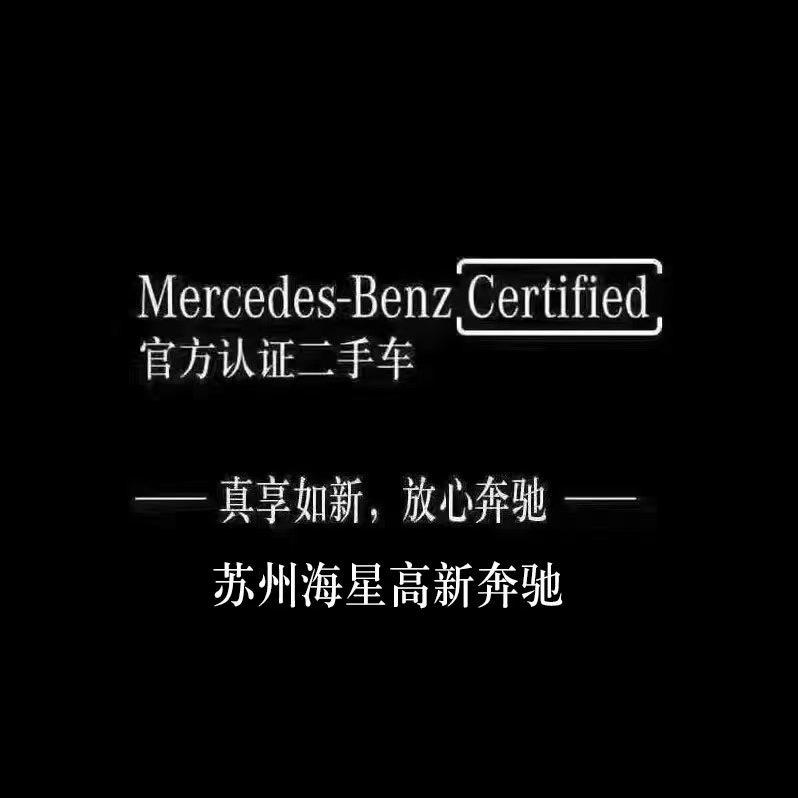 中升二手车—苏州中升高新