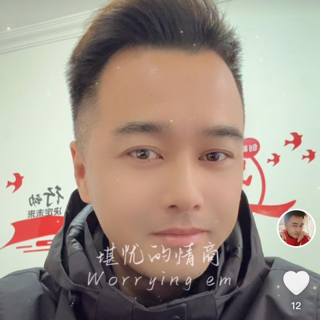 陈二爷