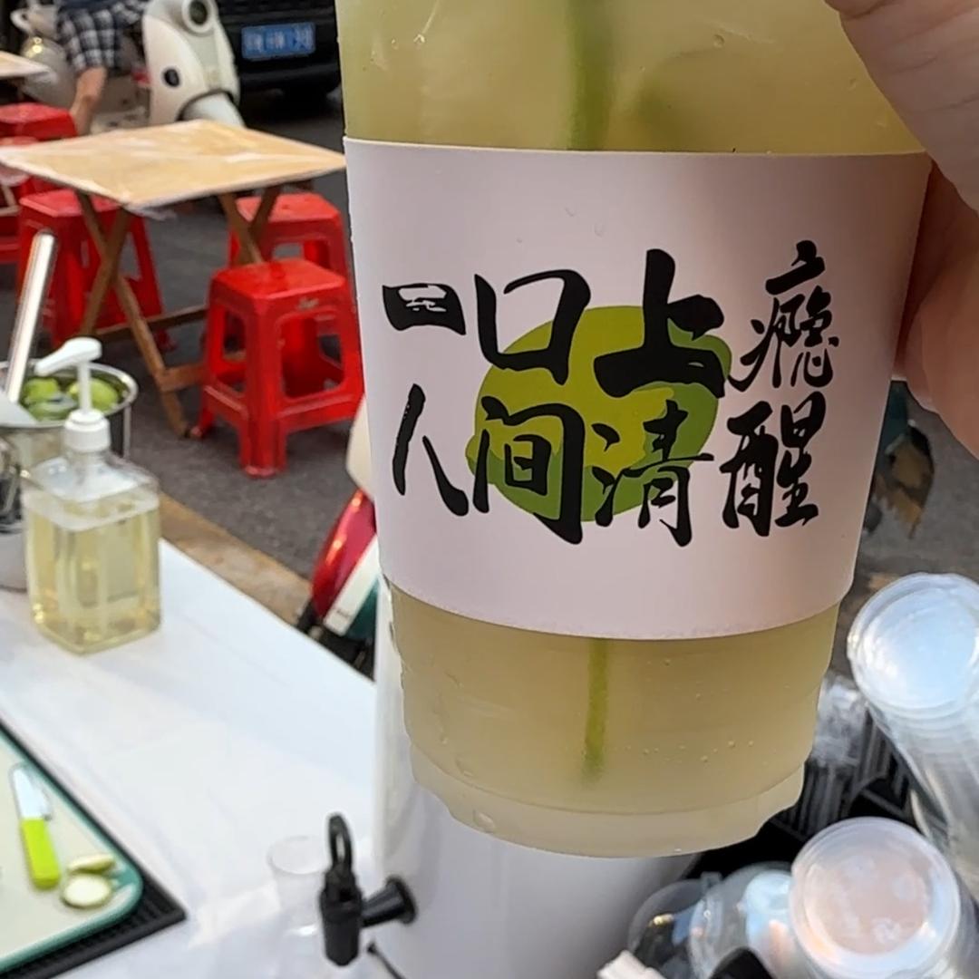 甜柠🍋(摆摊日记)