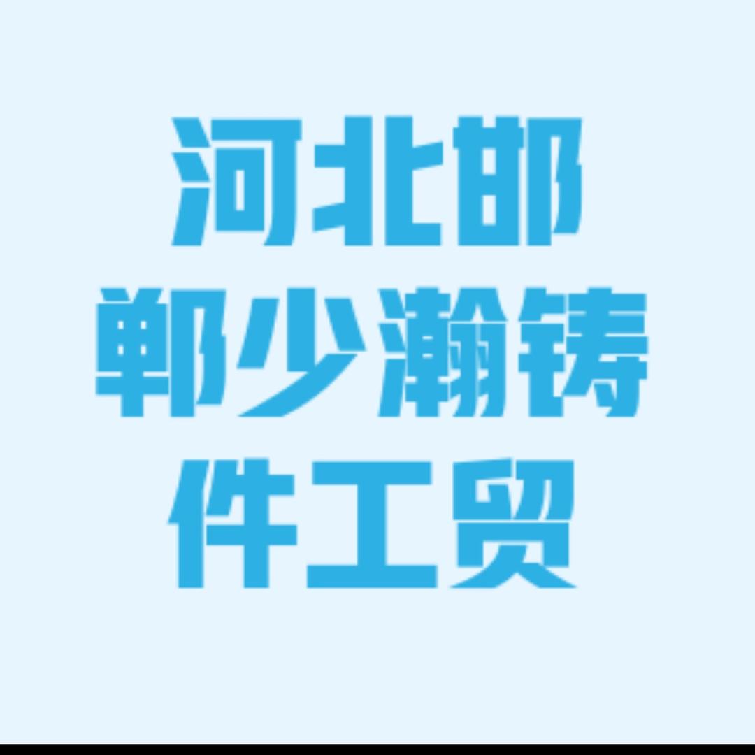 河北井盖厂家 王