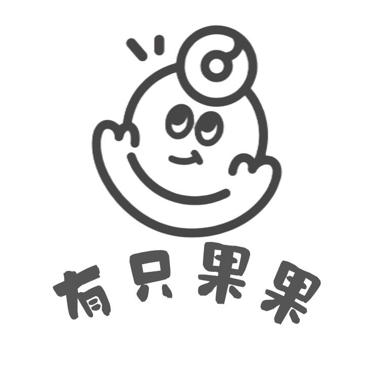 有只果果手工烘焙