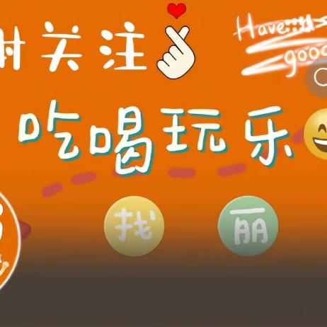 爱美食的大英