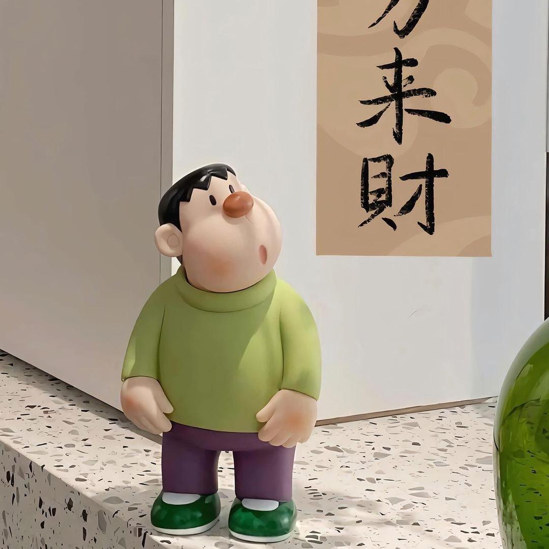 圆球