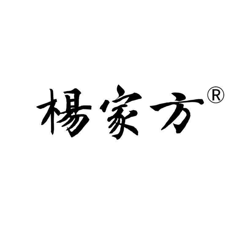 楊家方 皮肤管理