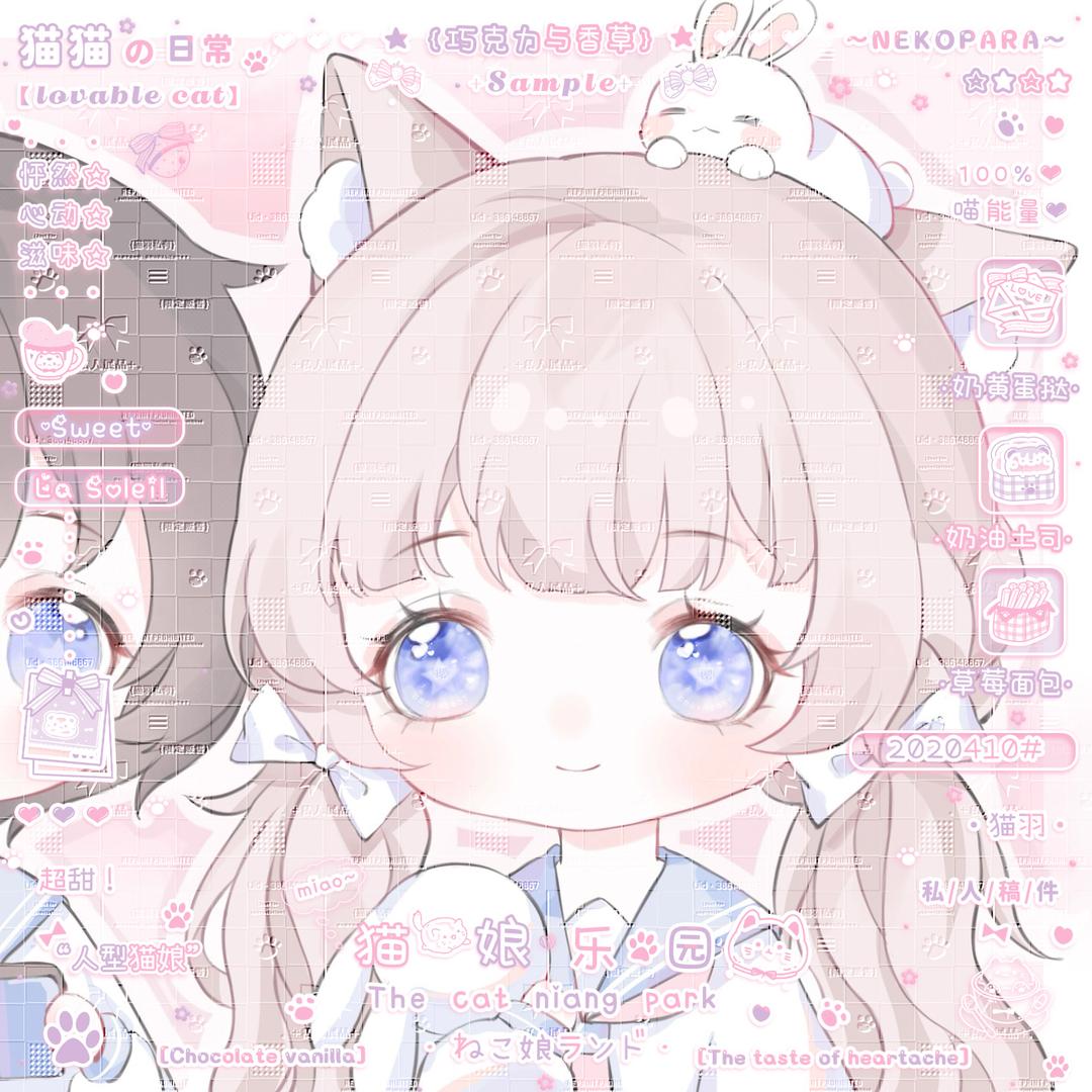 猫羽