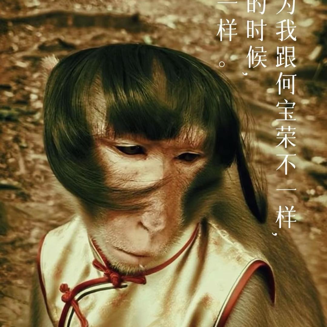 懒散.