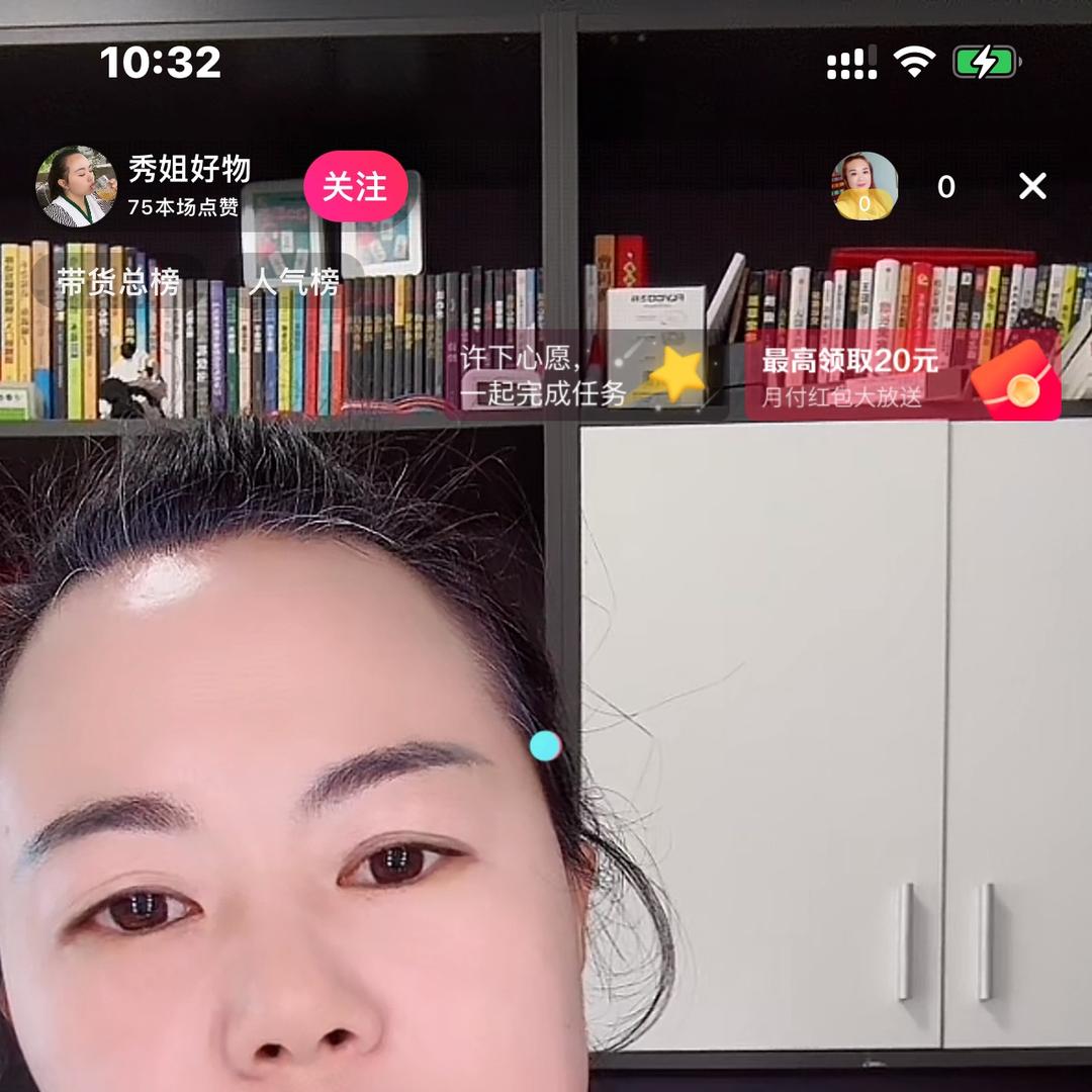 秀姐优品汇