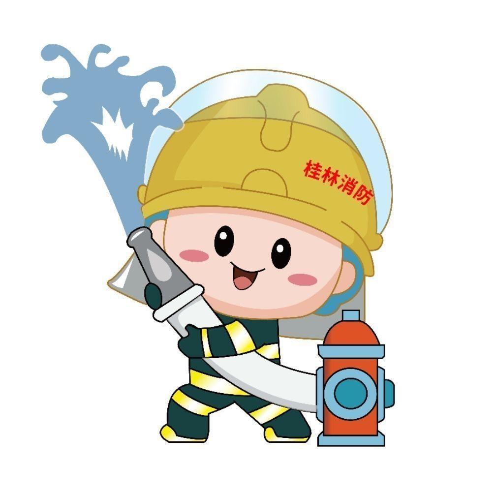 桂林消防