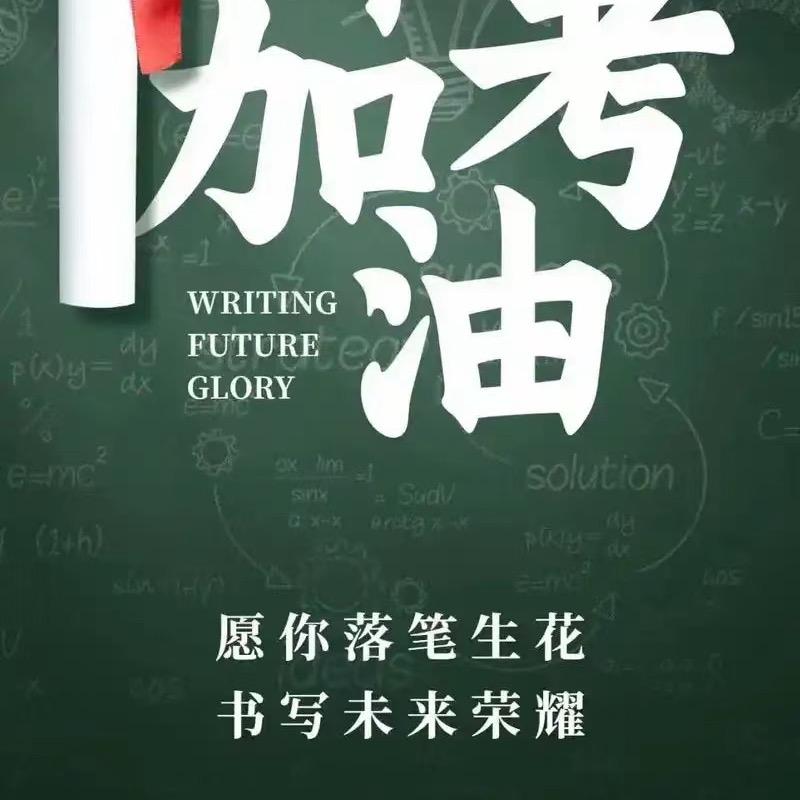华楹校辅中心