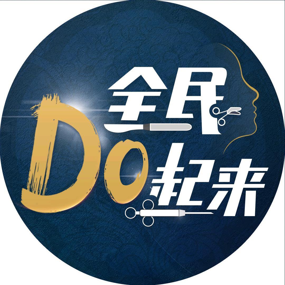全民动起来