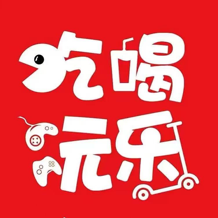 聚惠优团