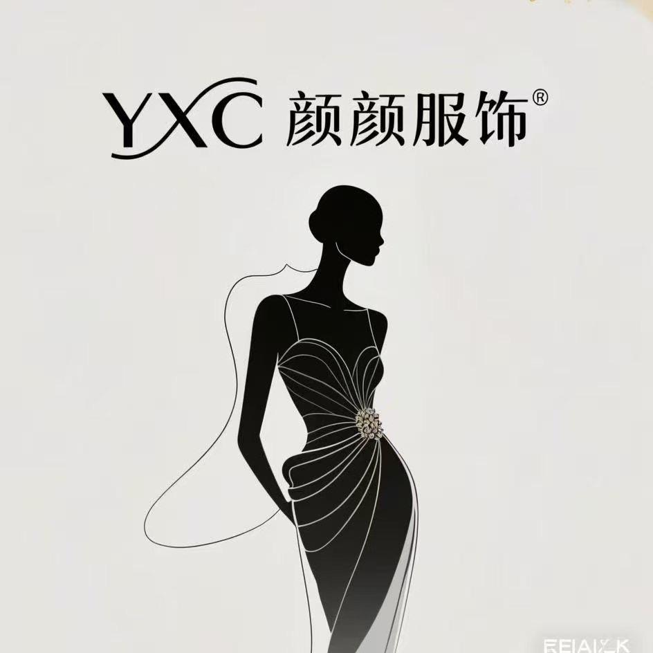 YXC颜颜服饰