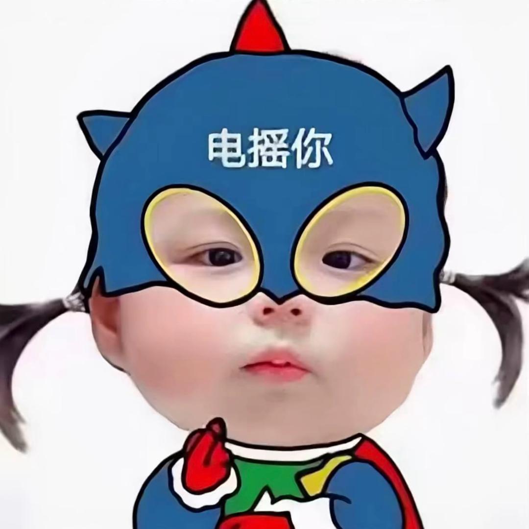 新锐