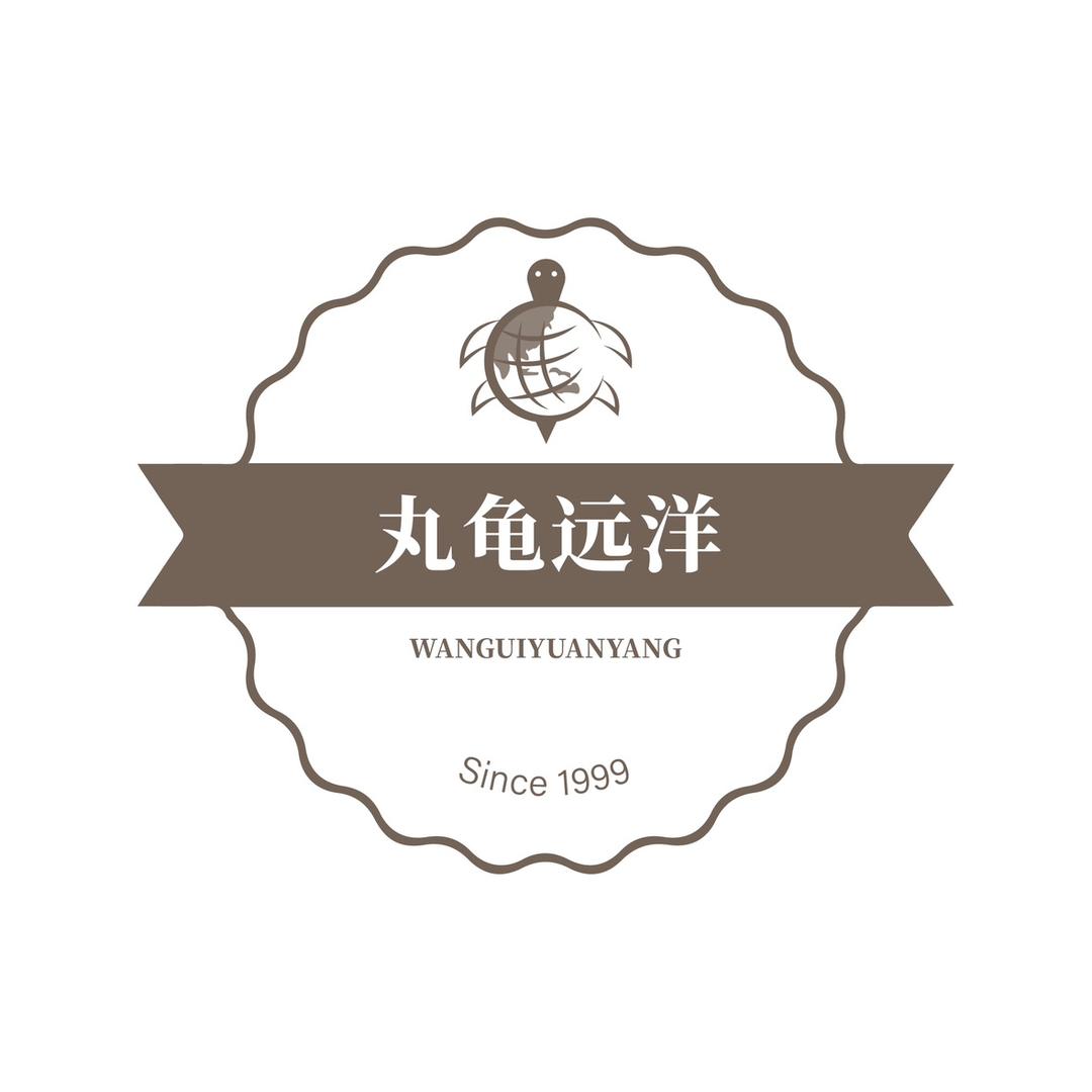 丸亀远洋外贸仓库