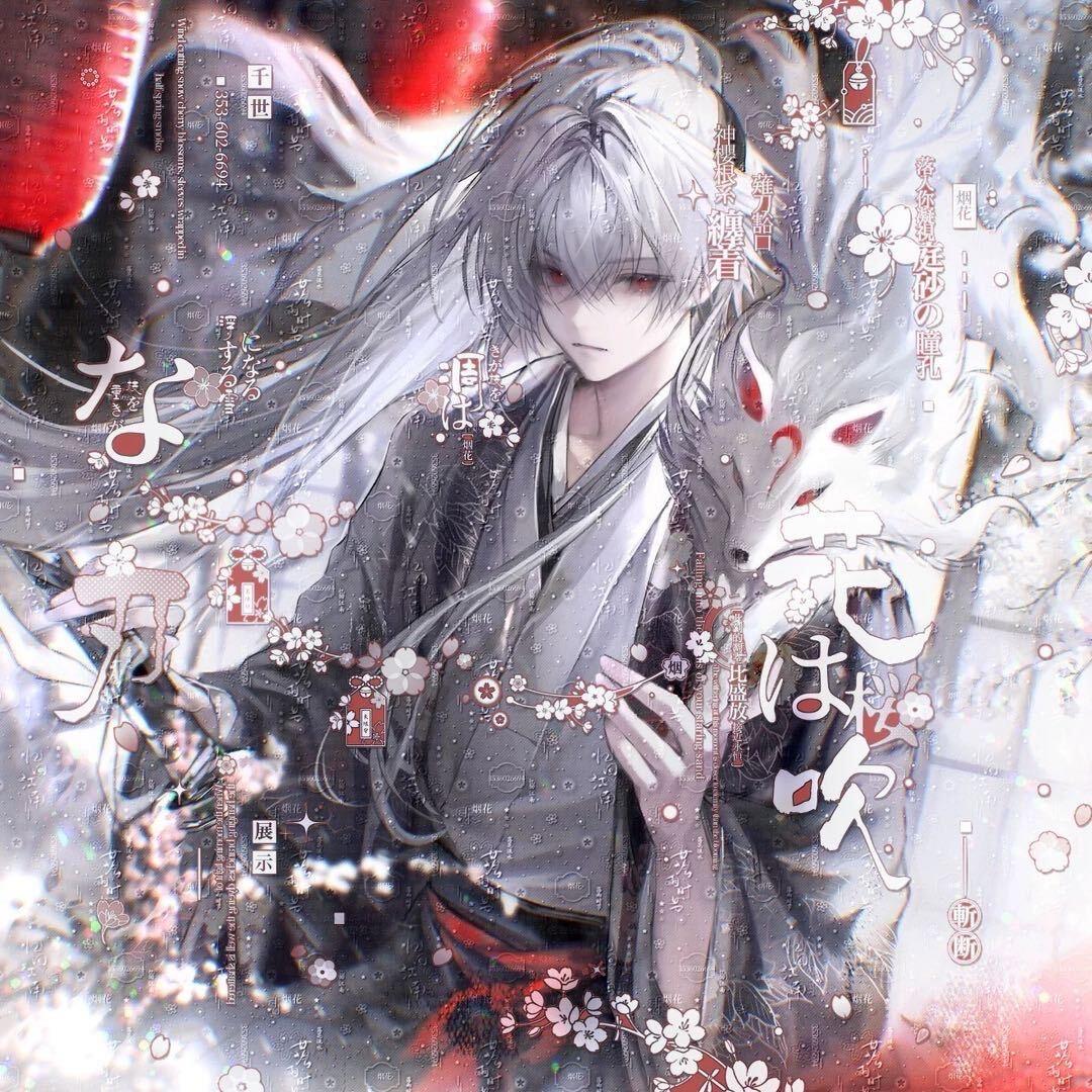 烟花