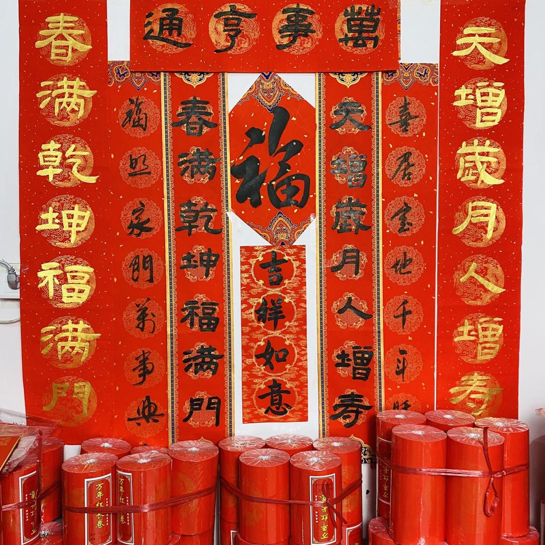 墨妙文化用品
