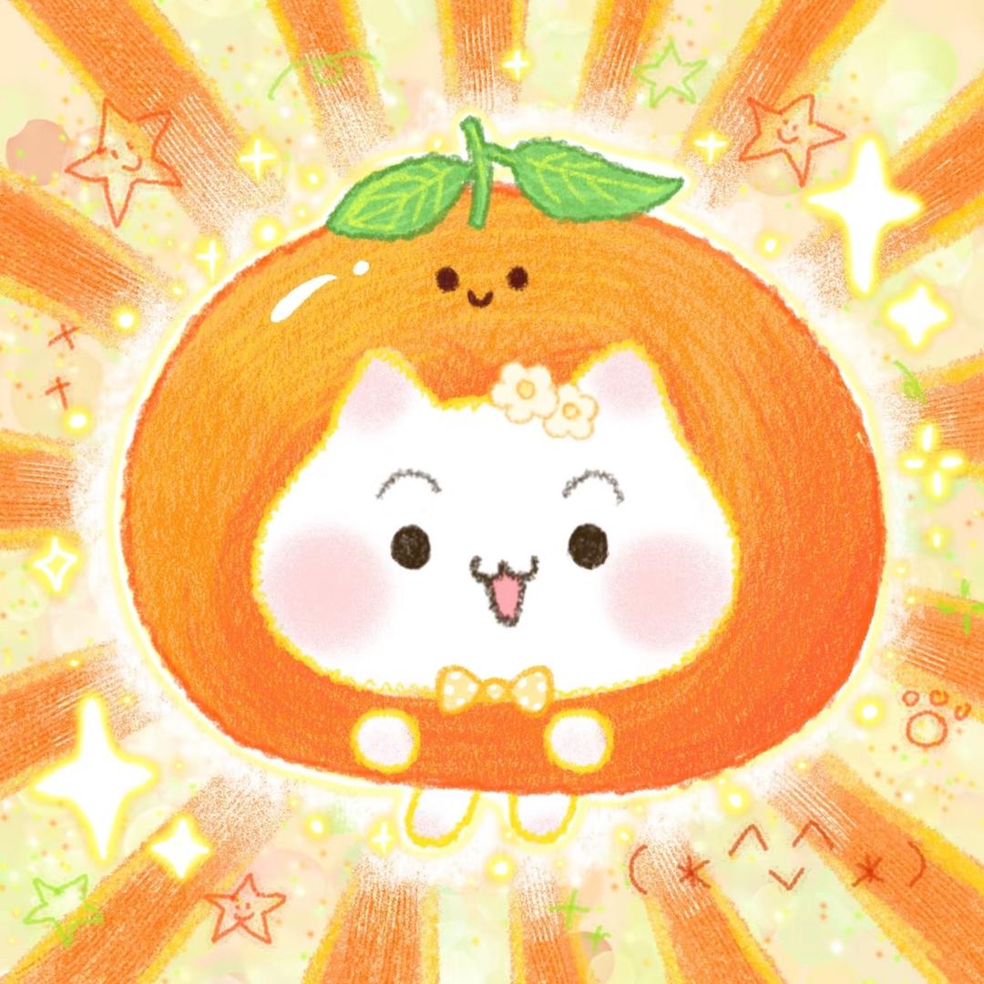 是池温呀(卖🍊版)