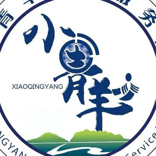 小青羊