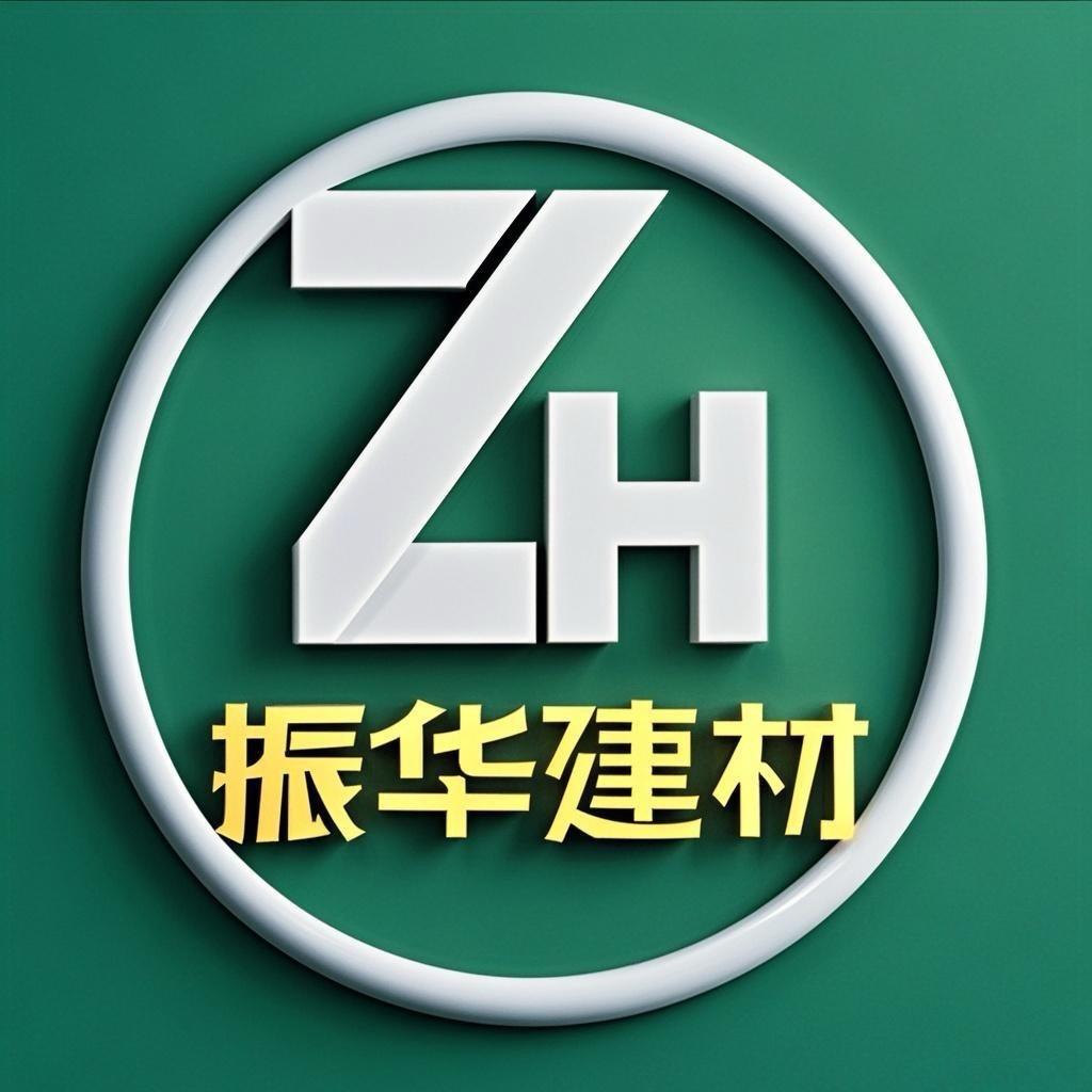 振华建材