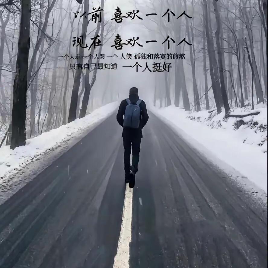 林无双