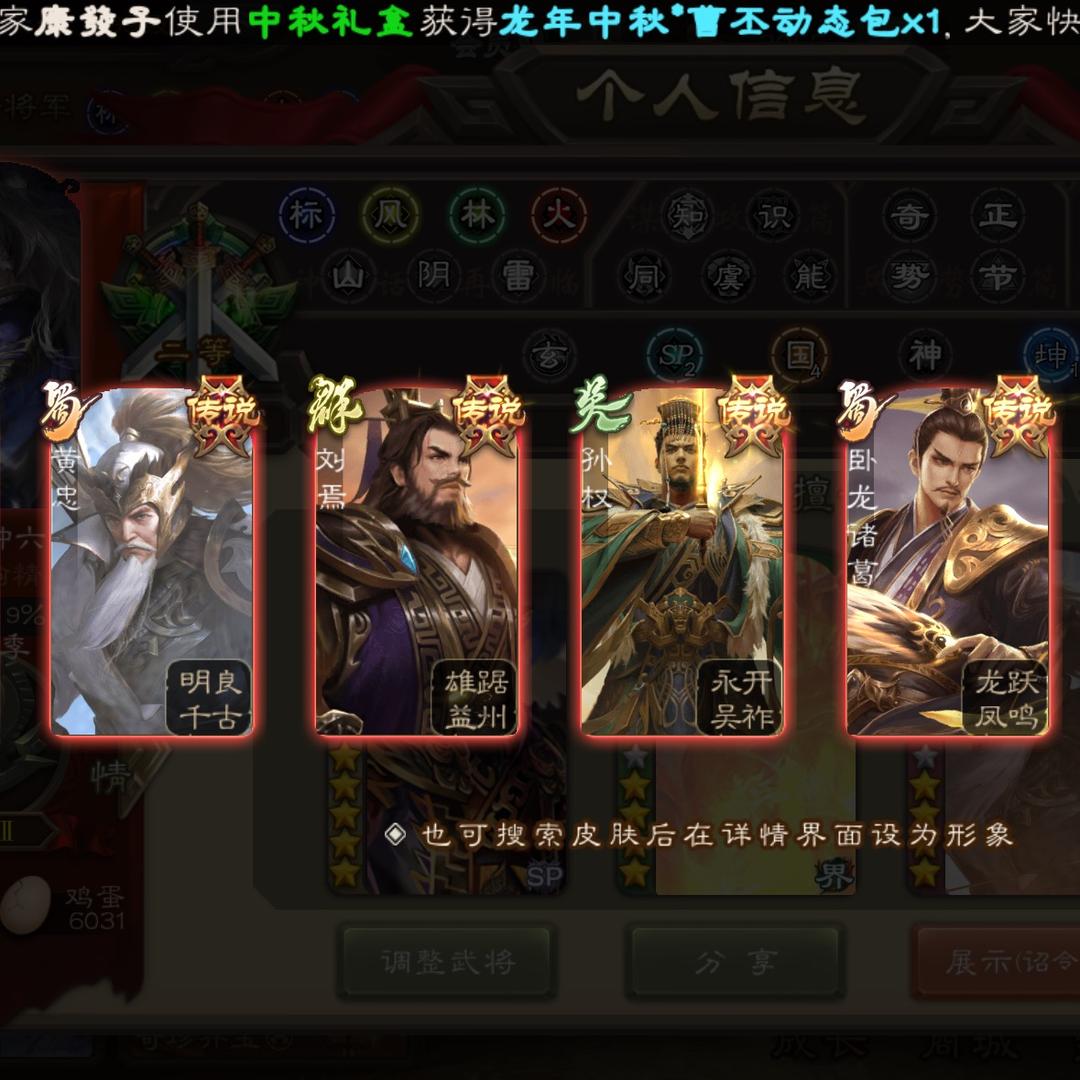 此号出